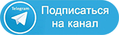 Телеграм канал med-voronez.ru Телеграм канал med-voronez.ru